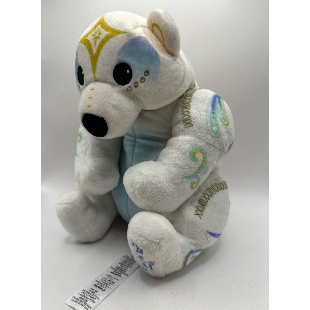 Disney World Parks Animal Kingdom Merry Menagerie 12" Polar Bear Hand Puppet